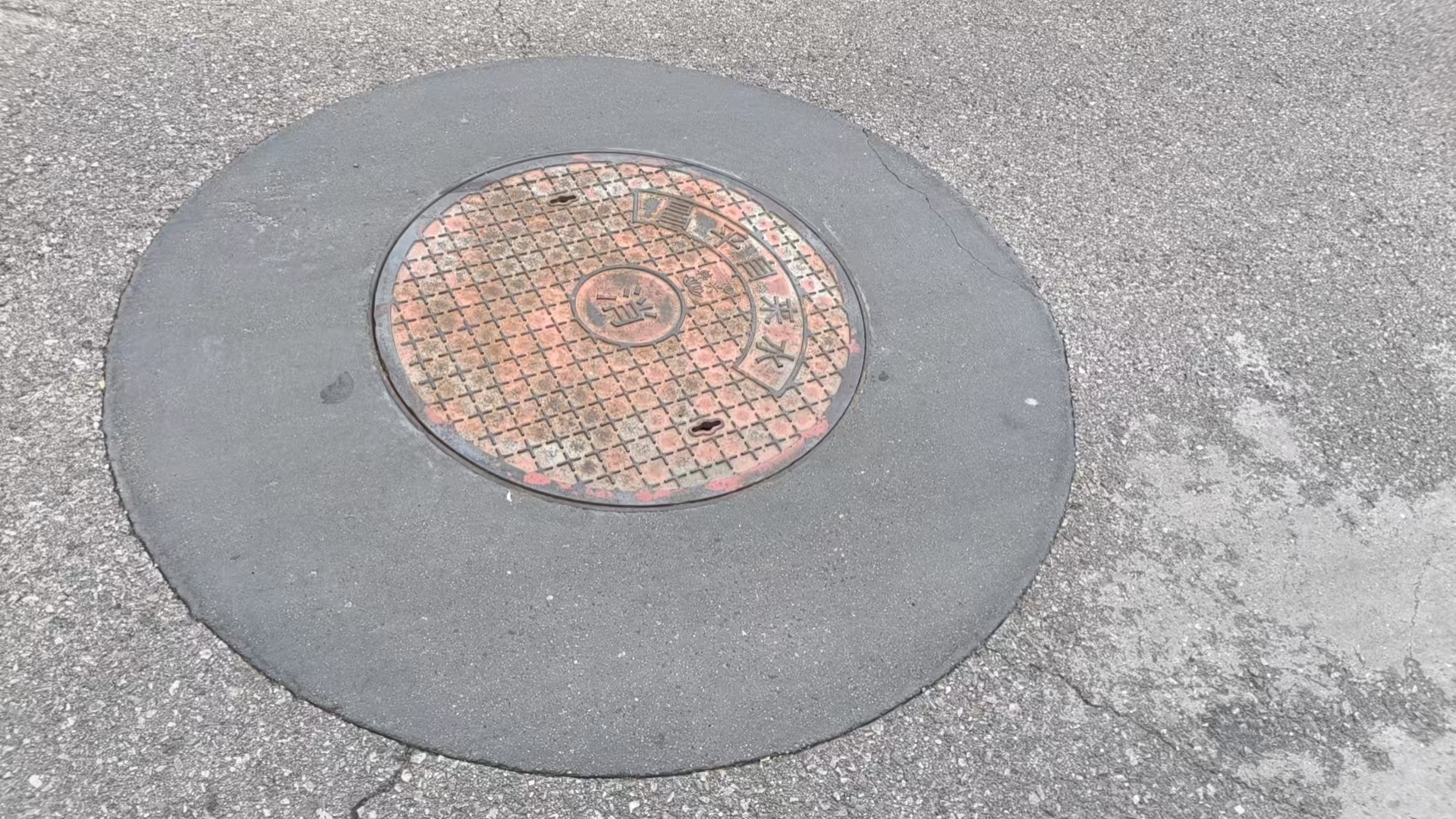 张家港井周速凝加固料