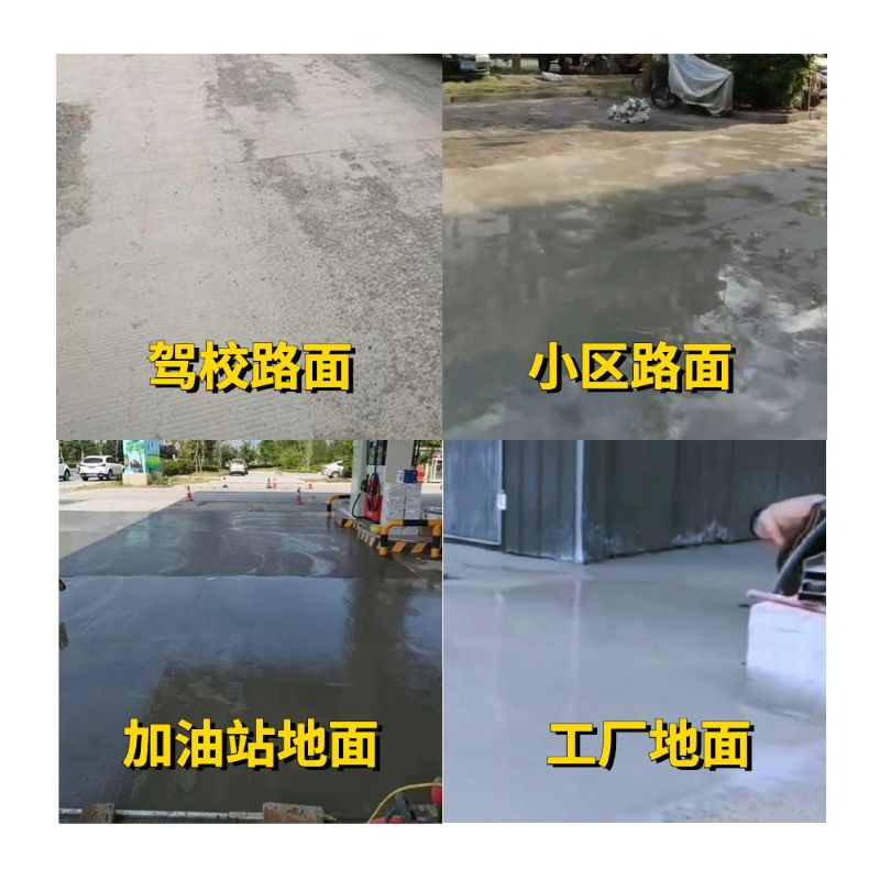 张家港老旧道路翻新快速解决方案
