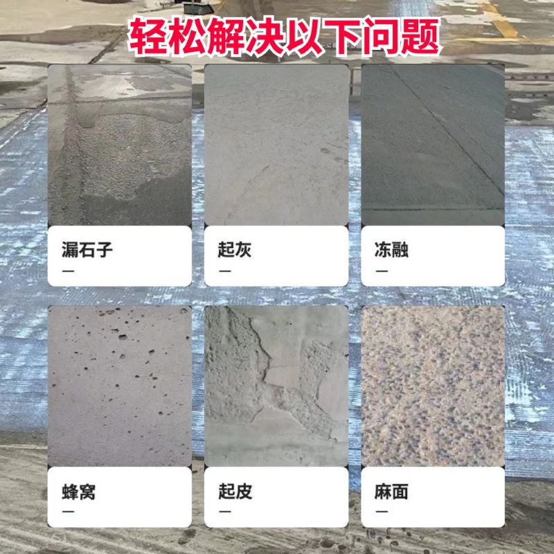 张家港低碳市政修补材料简单快速修补道路恢复交通